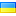 ua